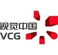 视觉中国